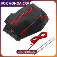 ฝาครอบคันเกียร์สำหรับ Honda CRV CR-V 2007 - 2014 LHD ที่แต่งรถอัตโนมัติหนังแท้เย็บด้วยมือ