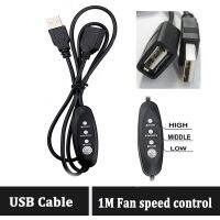 1M 100cm PC Case Fan Speed Control USB Extension Cable with Switch cord Fan Controller-Regulation Equipment