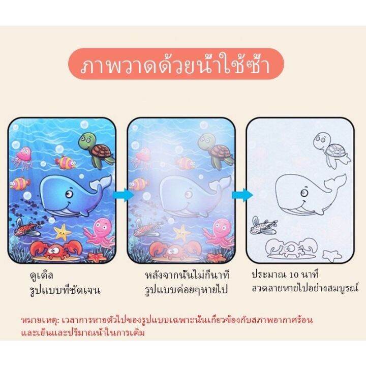 smilewil-สมุดระบายสีเด็ก-เด็กหนังสือระบายสีน้ำวิเศษ-ระบายสี-นํากลับมาใช้ใหม่ได้-ของเล่นเด็ก-magic-water-book