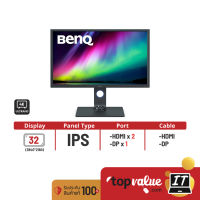 BENQ Monitor 32" รุ่น SW321C 4K IPS USB-C Adobe RGB Photo Editing (รับประกันศูนย์ 3 ปี)