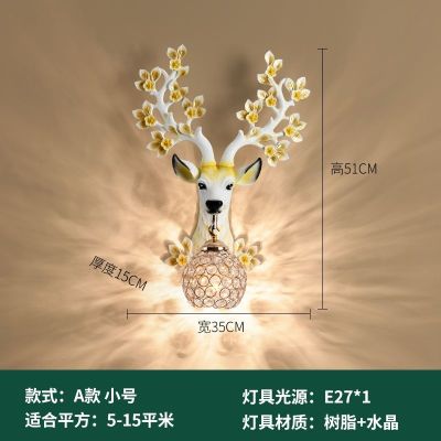 Zhaocai Deer Head โคมไฟติดผนังห้องนั่งเล่นผนังพื้นหลังทีวีอเมริกันภายนอกเตียงนอน Porch ยุโรปเขากวางโคมไฟโคมไฟตกแต่ง