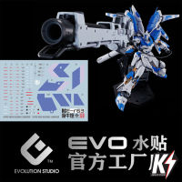 Waterdecal EVO RG RX-93-V2 Hi-Nu Gundam Bazooka #ดีคอลน้ำสำหรับติดกันพลา กันดั้ม Gundam พลาสติกโมเดลต่างๆ