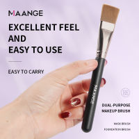 MAGEFY ซิลิโคนพอกหน้าแปรงไม้พายโคลน DIY เครื่องมือใบหน้าซิลิโคนผสมดูแลผิวแต่งหน้า Cosmetic