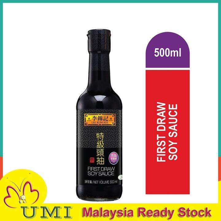 UMI UF0202 Ready Stock LEE KUM KEE First Draw Soy Sauce 500ml / LKK