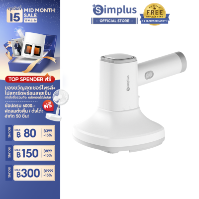 ⚡️NEW ARRIVAL⚡Simplus Vacuum Cleaner เครื่องดูดฝุ่น พลังดูดแรง 7000pa CMYH003