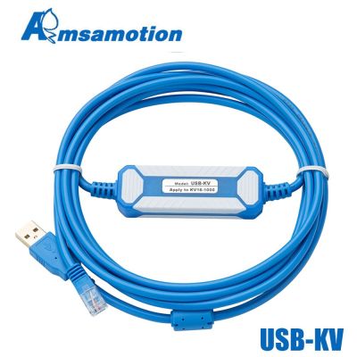 USB-KV ที่เหมาะสม Keyence KV ทุกชุดสายลงโปรแกรมการสื่อสารสายข้อมูลสายดาวน์โหลด