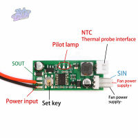 DC 12โวลต์2-3สายพัดลมความเร็วควบคุมมอเตอร์ Regulator ผู้ว่าราชการจังหวัดควบคุมอุณหภูมิอุปกรณ์จ่ายไฟ