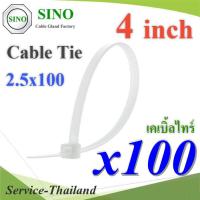 เคเบิ้ลไทร์ ยาว 4 นิ้ว สายรัดไนล่อน ขนาด 2.5x100mm สีขาว (แพค 100 เส้น) รุ่น CableTie-4in-Wh