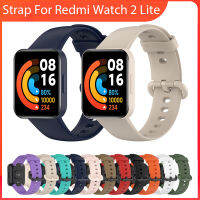 สายรัดข้อมือซิลิโคนนิ่มสำหรับ Redmi Watch 2 Lite,สายรัดข้อมืออัจฉริยะสายนาฬิกาข้อมือสำหรับเปลี่ยนสำหรับ Redmi Watch 2เวอร์ชันสากล