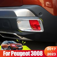 สำหรับ Peugeot 3008 GT 2017 2018 2019 2020 2021 2022 2023 MK2 3008GT ไฮบริดสติกเกอร์ไฟตัดหมอกด้านหลังของรถยนต์กรอบครอบแต่งขอบ