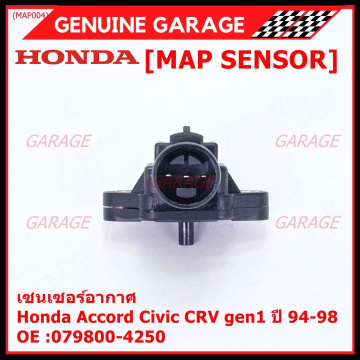 ราคาพิเศษ-ใหม่-แท้-เซนเซอร์-อากาศ-map-sensor-honda-accord-civic-เก่า-crv-gen1-ปี-94-04-oe-079800-4250-3000-พร้อมจัดส่ง