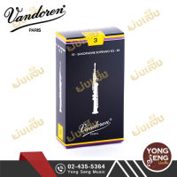 ลิ้นโซปราโน แซกฯ Vandoren รุ่น Traditional #3 รหัส SR203 (Yong Seng Music)