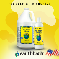 Earthbath Hypo-Allergenic  Vegan Dog Shampoo  Sensitive Skin เอิร์ธบาธ แชมพู วีแกน สูตรอ่อนใสพิเศษ สําหรับผิวหนังอ่อนบาง