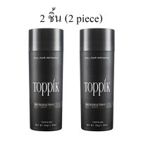 Toppik Hair Building Fiber ไฟเบอร์ ปิดผมบาง เพิ่มผมหนา ขนาด 27.5 กรัม (สีดำ black) 2ชิ้น