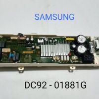 SAMSUNG อะไหล่แท้/เมนบอร์ดเครื่องซักผ้าซัมซุง/ASSY PCB KIT;FWM,WW5500KAEGISADD-WASH,29/DC92-01881G รุ่นที่ใช้งาน  WW75K5210YW/ST