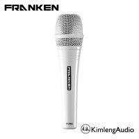 เปิดตัวใหม่ล่าสุด Franken FVM5 WHITE ไมโครโฟนคุณภาพระดับเทพ ให้เสียงแบบคอนเดนเซอร์ไมค์