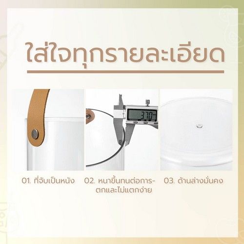 ถังน้ำแข็ง-ถังพลาสติก-สายหนังสีน้ำตาล