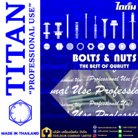 TITAN “PROFESSIONNAL USE” MADE IN THAILAND สกรูเกลียวมิล ครบชุด JF M4x35 (5ชุดต่อ1ห่อ)