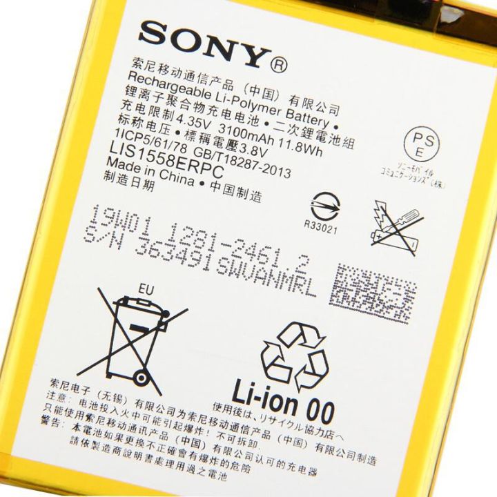 แบตเตอรี่-lis1558erpc-สำหรับ-sony-xperia-z3-d6653-d6633-l55t-l55u-d6603-ของแท้แบตเตอรี่-3100-mah