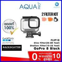 ร้านแนะนำGoPro 8 Protective Housing + Backscatter Flip10 Shallow (10-25 feet)(3-8 M) &amp; Dive (25-80 feet)(8-24 M) บริการเก็บเงินปลายทาง