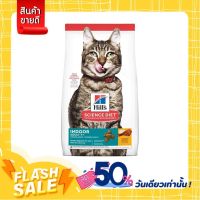 [ส่งทันที] Hills® Science Diet® Adult 7+ Indoor - อาหารเม็ดแมวสูงวัย เลี้ยงในบ้าน 3.5lb ขนาด 1.58 กก.