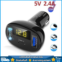 LED ที่ชาร์จในรถยนต์ Car Charger QC3.0 5A ที่ชาร์จ 3USB 12-24V ชาร์จมือถือ ชาร์จแอนดรอยด์ USB Car Phone Charger QC3.0 USB Auto Socket Fast Charger