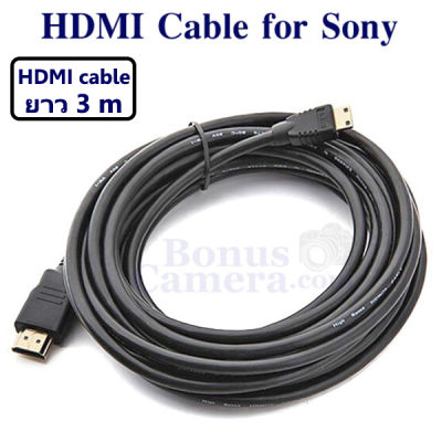 สาย HDMI ใช้ต่อกล้องโซนี่ NEX-5N,5R,5T,6,7,F3,SLT-A57,A65,A77,A99 เข้ากับ HD TV,Projector cable for Sony