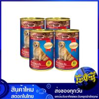 อาหารสุนัขกระป๋อง รสเนื้อวัวและตับ 400 กรัม (4กระป๋อง) สมาร์ทฮาร์ท Smartheart Dog Food Can Beef Liver อาหารสุนัข อาหารสำหรับสุนัข อาหารสัตว์ อาหารสัตว์เลี้ยง