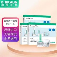 Braun Insulin Injection Pen Disposable Needle Ganshulin Nuohe Bi Xiulin Pen Youban 4mm Needle