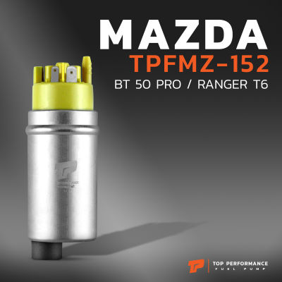 มอเตอร์ ปั๊มติ๊ก MAZDA BT50 PRO / FORD RANGER T6 ตรงรุ่น 100% - TPFMZ-152 - TOP PERFORMANCE JAPAN - ปั้มติ๊ก ปั๊มน้ำมัน มาสด้า บีที ฟอร์ด เรนเจอร์ A2C5-34401-89