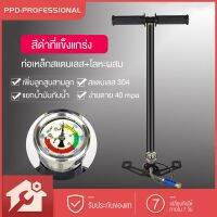 Baoka สูบลมแรงดันสูง แรงดันสูง สูบแรงดันสูงpcp 40mpa 6000psi พับได้ แรงดันสูง PCP 3 Stage ปั๊มมือสำหรับพีซีพีอากาศ เรือยาง Tungsten steel stage hand pump