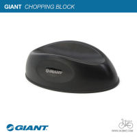 ฐานรองล้อหน้าจักรยาน  GIANT CHOPPING BLOCK