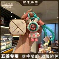 Suitable for 2023 New Baojun KiWi EV Key Cover DJI Edition Wuling Clear Sky Bag Wuling Bin Fruit Shell Buckle Women