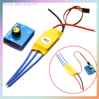 อุปกรณ์ควบคุมความเร็วมอเตอร์แบบไร้แปรงถ่าน3เฟส Dc 12V 30a Senia