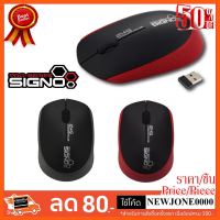 ??HOT!!ลดราคา?? SIGNO เม้าส์ไร้สาย รุ่น WM-130BR (Black/Red) Wireless Optical Mouse ##ชิ้นส่วนคอม อุปกรณ์คอมพิวเตอร์ เมนบอร์ด หน้าจอ มอนิเตอร์ CPU เม้าท์ คีย์บอร์ด Gaming HDMI Core Laptop