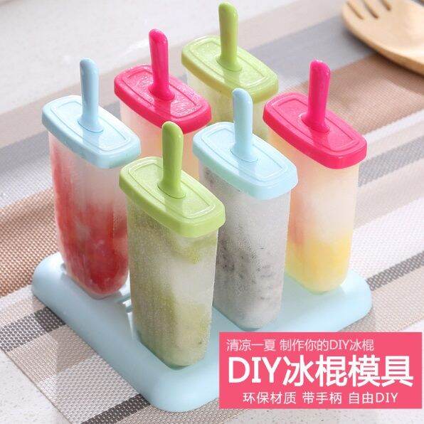 ice-cream-molds-6-แท่ง-พิมพ์ทำไอติม-พิมพ์น้ำแข็ง-พิมพ์ไอติมแท่ง-ที่ทำไอติมแท่ง-แม่พิมพ์ไอติม-ที่ทำไอติม-แม่พิมไอศครีม-6-แท่ง