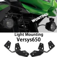 Versys650สำหรับรถจักรยานยนต์คาวาซากิ VERSYS 650 2014- 2022อุปกรณ์เสริมใหม่ติดไฟสปอร์ตไลท์ตัวยึดตัวจับสปอตไลท์ไฟตัดหมอก