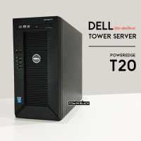 Dell PowerEdge T20 Mini Tower Server (มือ2 พร้อมใช้งาน)