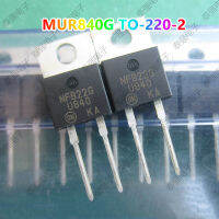 4ชิ้น MUR840G ไป-220-2 MUR840 U840 8A TO220-2 400V เครื่องปรับกระแสสลับให้เป็นกระแสตรงไดโอดใหม่เดิม