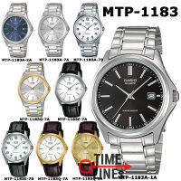 CASIO ของแท้ รุ่น MTP-1183A MTP-1183G MTP-1183E MTP-1183Q นาฬิกาผู้ชาย สายสแตนเลส วันที่ กล่องและประกัน 1 ปี MTP1183 MTP-1183 MTP-1183A-1A MTP-1183A-2A MTP-1183A-7B MTP-1183G-7A MTP-1183Q-9A