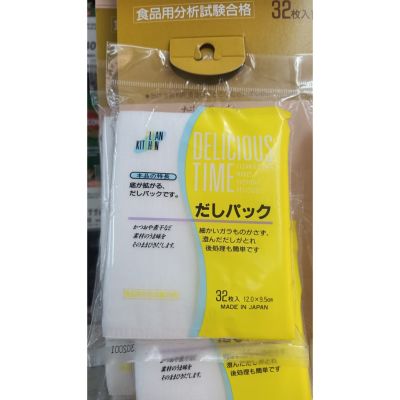 อาหารนำเข้า🌀 Japanese dried fish filter bag multi-purpose Fuji Dashi Pack 25g