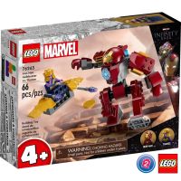 เลโก้ LEGO Super Heroes 76263 Iron Man Hulkbuster vs. Thanos