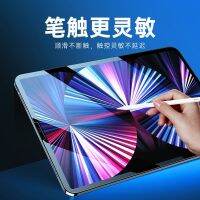 The toughened film 2022 new ipad9 apple tablet air4/5 protection sticker pro11 10.2/9.7 inch