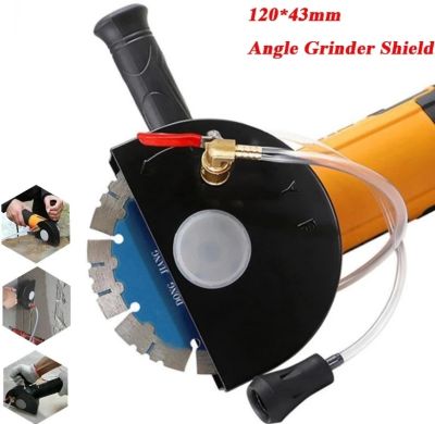 【CW】 Grinder Shield Set Cutting Machine Base Safety Cover With 120x43mm
