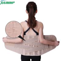 【LZ】 Breathable Lumbar Support Belt Disc Herniation Orthopedic Medical Strain Pain Relief Corset For Back Spine Decompression Brace