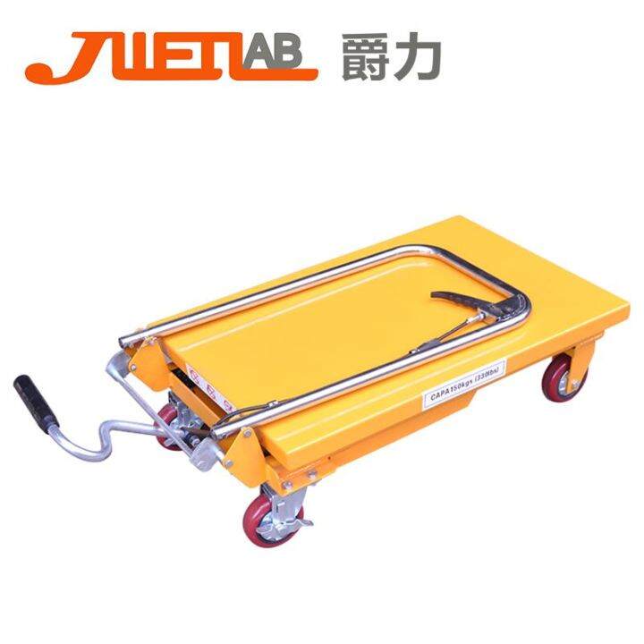 Jueli lifting platform manual hydraulic lift fixed lifting platform ...