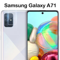 ฟิล์มกันรอย แบบนิ่ม กล้องหลัง ซัมซุง กาแลคซี่ เอ71 Samsung Galaxy A71 Soft Rear Camera Film (6.7)