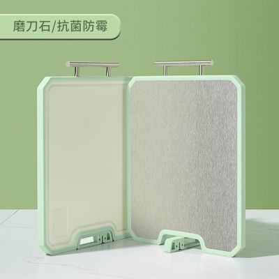 [COD] Cutting board double-sided stainless steel cutting dual-use chopping plastic wholesale home kitchen antibacterial mildew-proof sticky