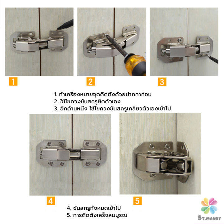 md-บานพับเฟอร์นิเจอร์-บานพับประตู-ตู้-หน้าต่าง-ขนาด-4-นิ้ว-3-นิ้ว-hinge