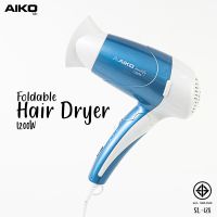 AIKO SL-128 สีฟ้า ไดร์เป่าผม 1200 วัตต์ รับประกัน 1 ปี